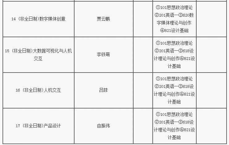 北邮5.png