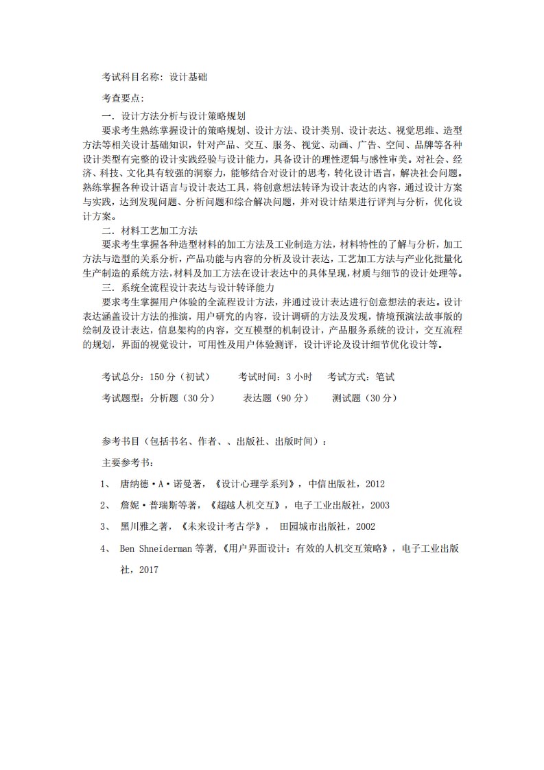 6c30b4a299971037e9270f9ce2a83a80_01.jpg
