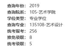 19报考2.jpg