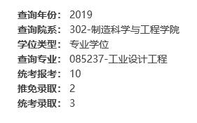 19报考3.jpg