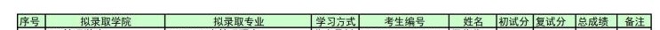 2387å¬ç¤º (1)_01.jpg
