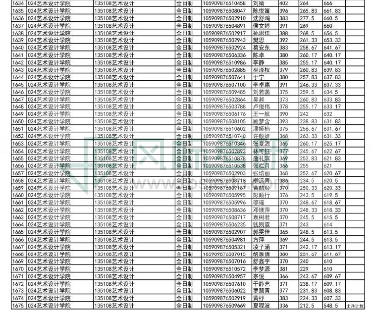 2387å¬ç¤º (1)_24.jpg