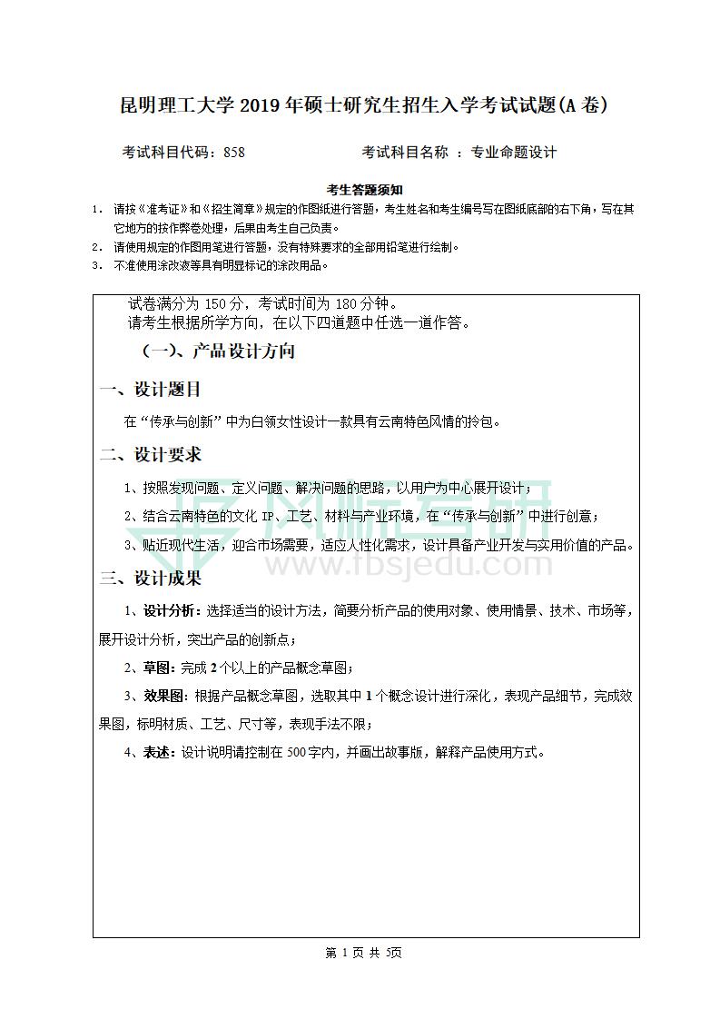 19产品.jpg