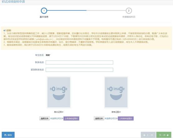 查询3.jpg