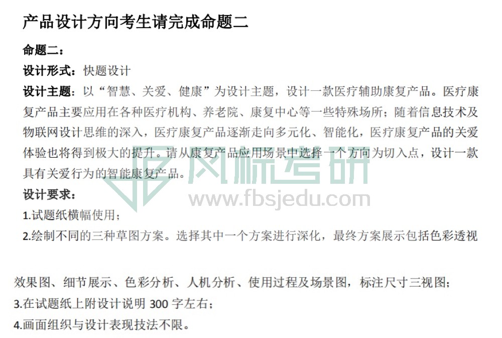 843工业.jpg