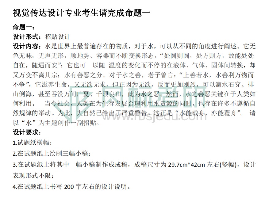 843视传_1.jpg