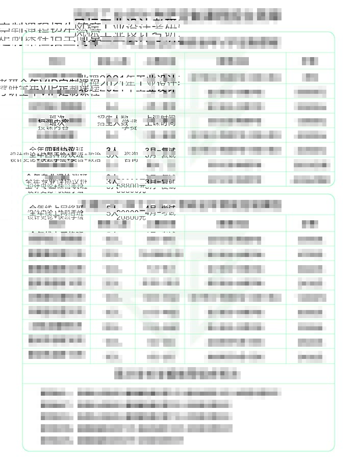 课程北理-01.jpg
