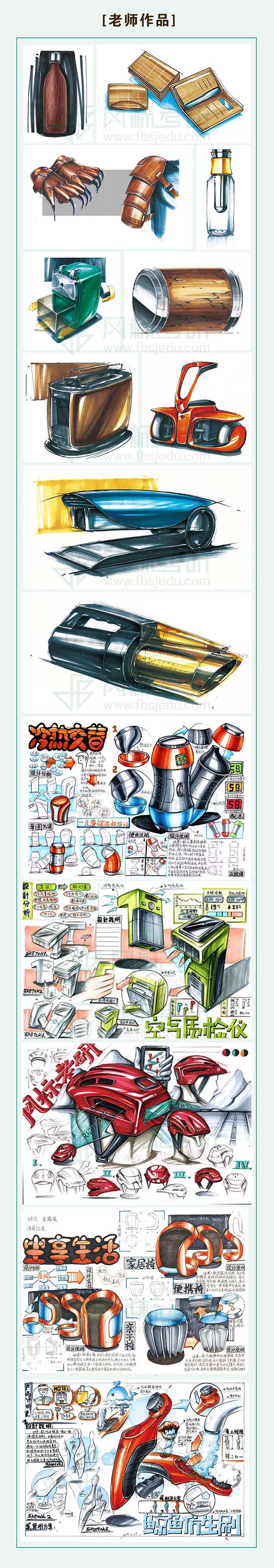 老师作品北理.jpg