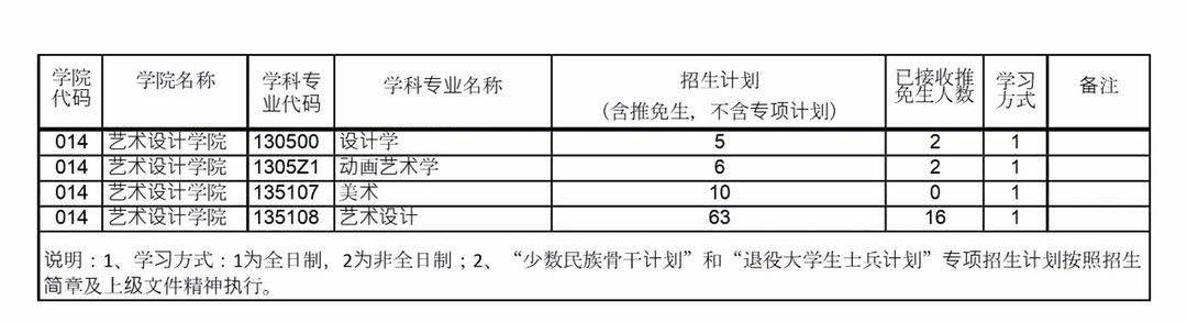 微信图片_20200420151805.jpg