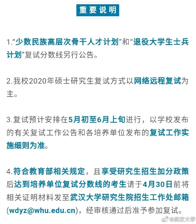 武汉2.jpg