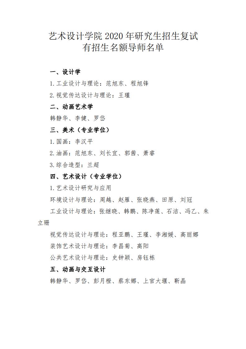 导师_00.jpg