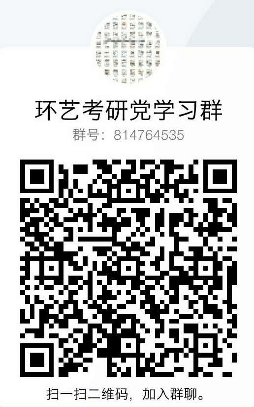 环艺.jpeg