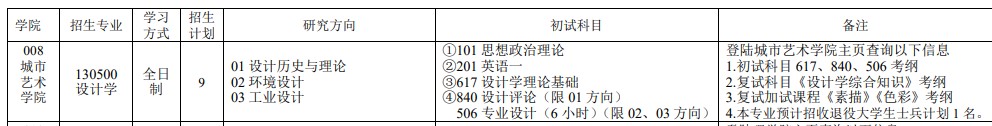 招生1.JPG