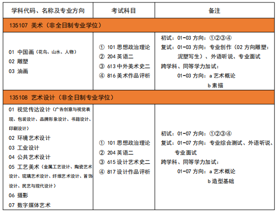 招生3.png