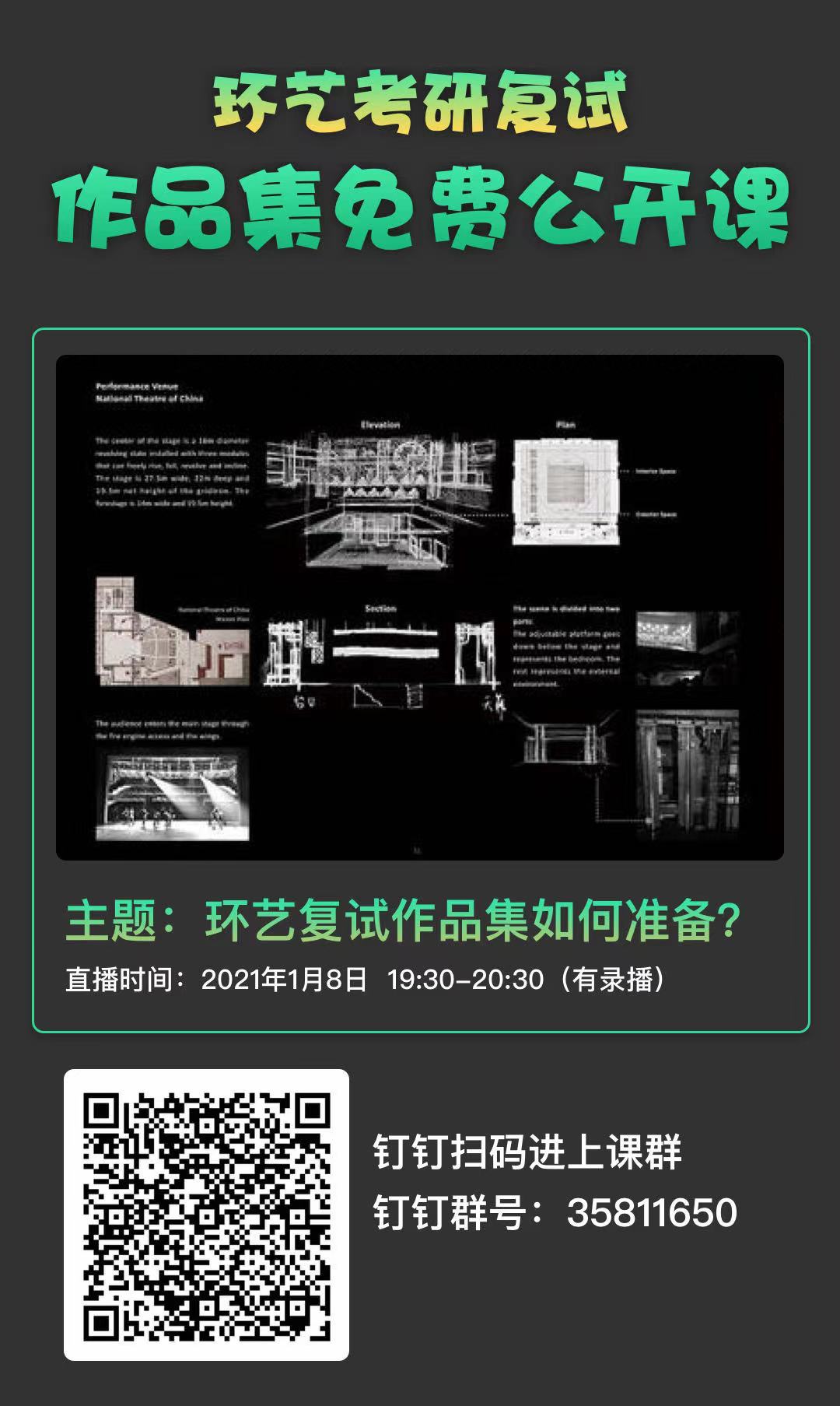 环艺.jpg