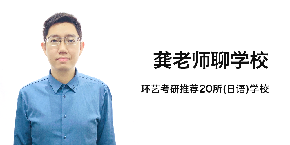 龚老师.png