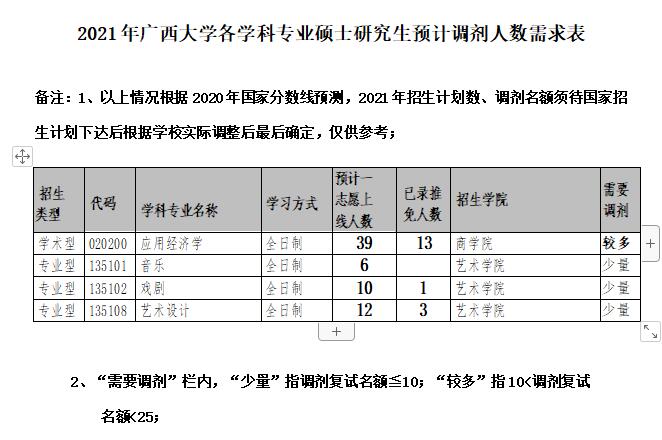QQ截图20210308092158.jpg