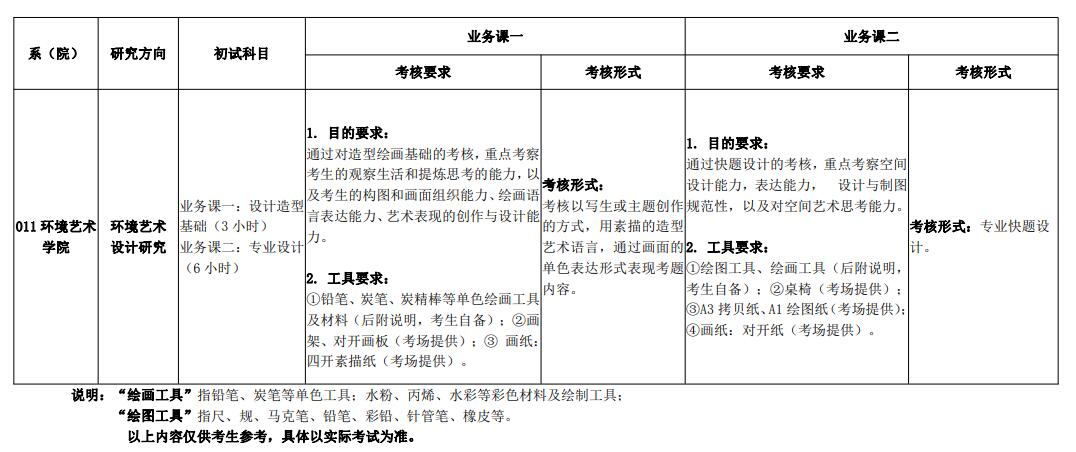 环艺.jpg