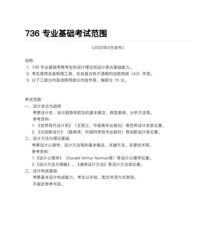 736.jpg