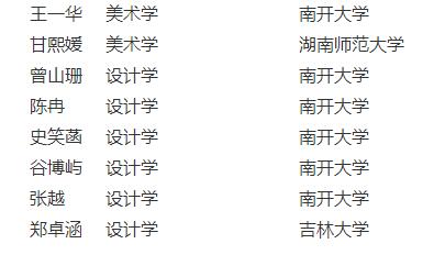 保研.jpg