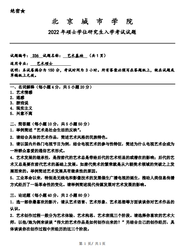 截屏2023-01-28 10.37.23.png