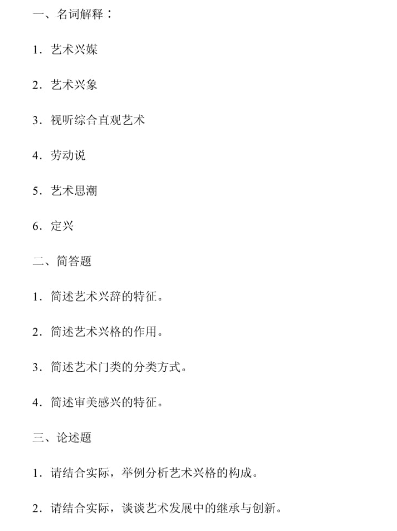 截屏2023-01-31 21.38.44.png
