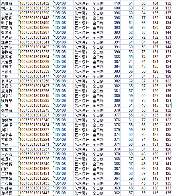 截图20230323154703.png
