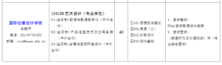 截图20230324180137.png