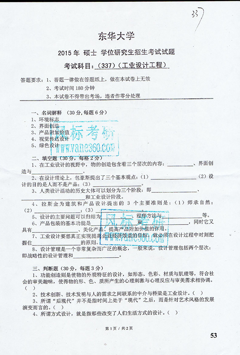 15理论1.jpg