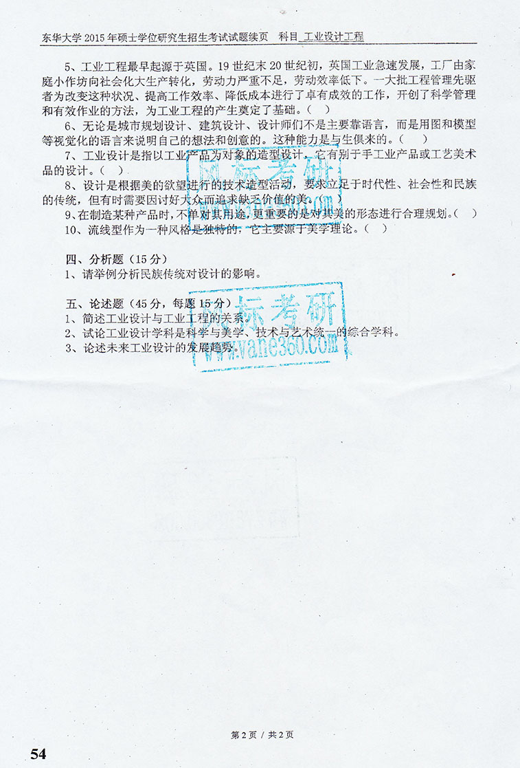 15理论2.jpg