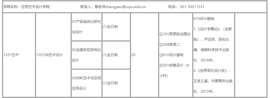 截图20230629104645.png