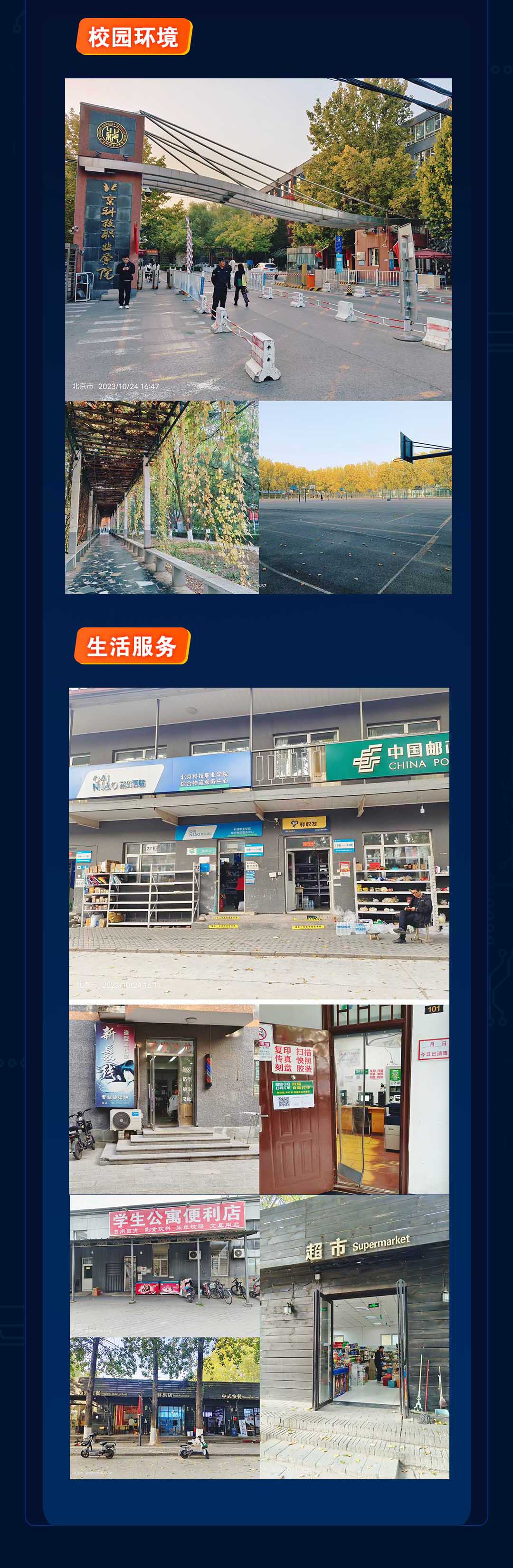 自习营333333.jpg