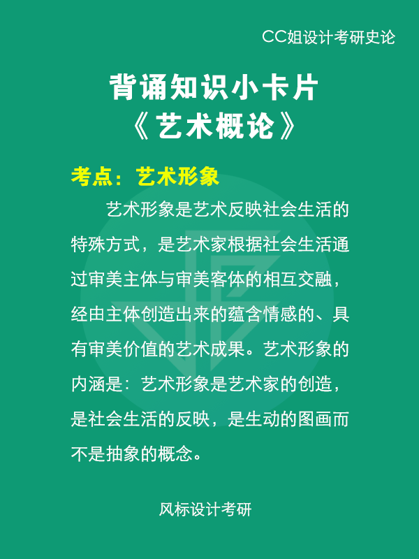 背诵小卡片1.png