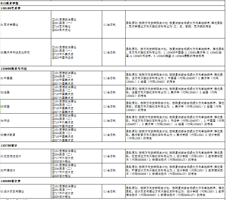4837c6a007b21005a98913d31ed9c89.png