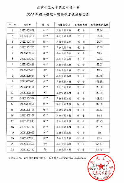 QQ20240929-123021.png