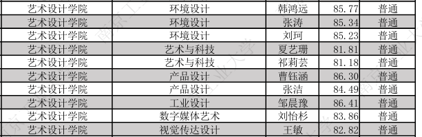QQ20240930-104754.png