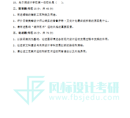 QQ20241001-102229.png