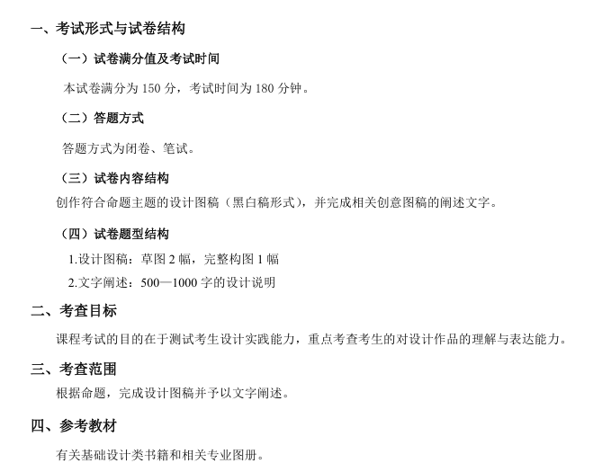 QQ20241001-140632.png