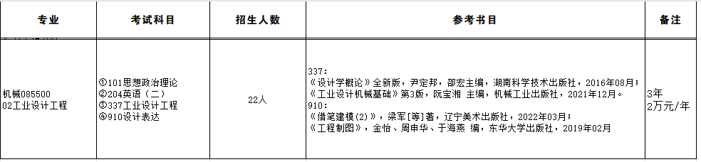 QQ20241001-232540.png