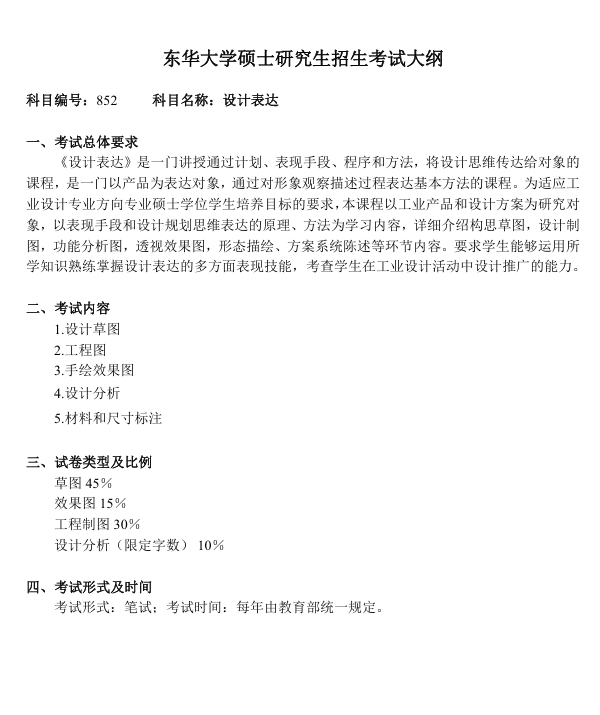 QQ20241001-232800.png