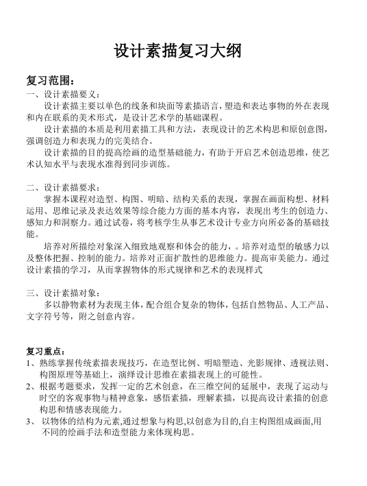 QQ20241001-233454.png