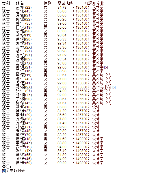 四川大学.jpg