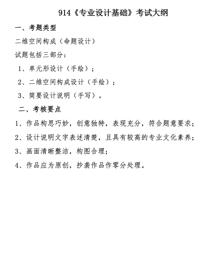 WX20250309-110437@2x.png