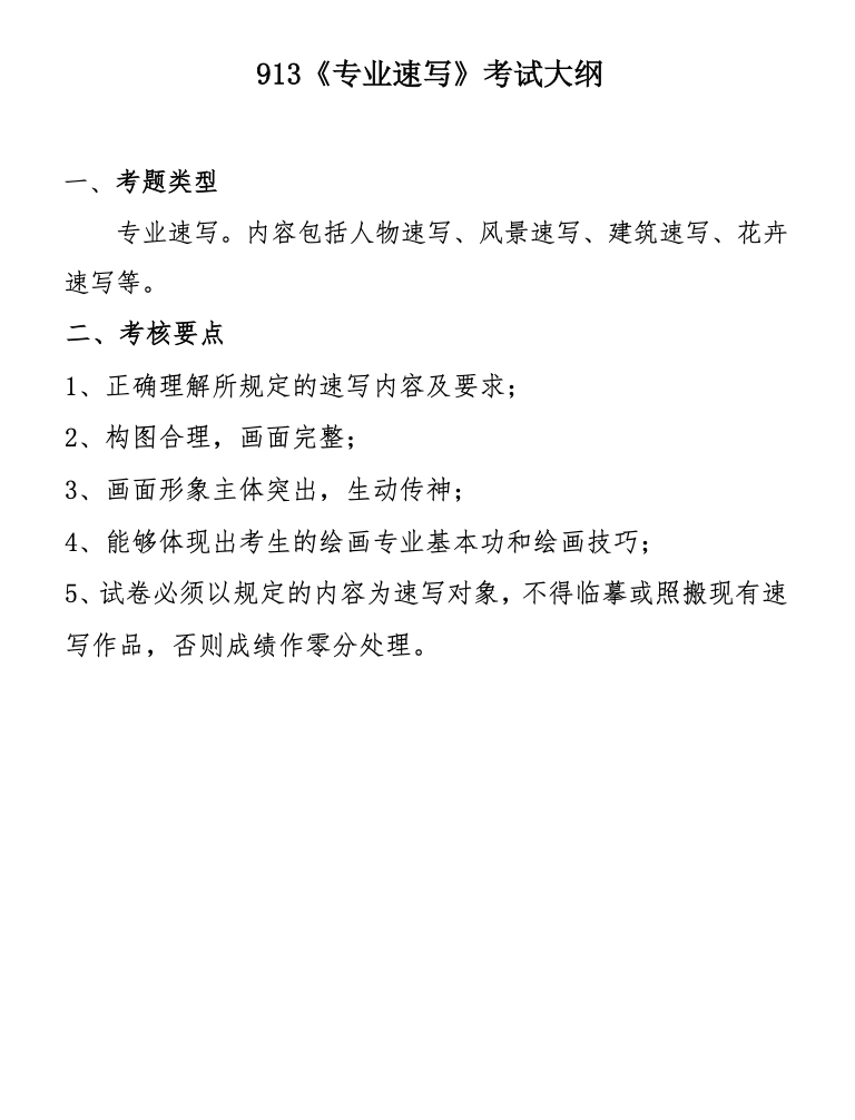 WX20250309-110533@2x.png