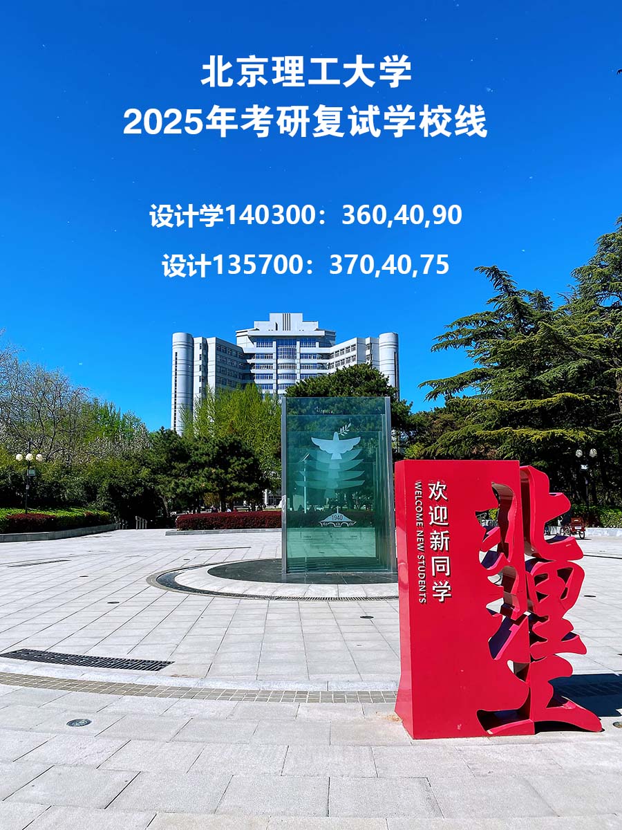 北理1.jpg