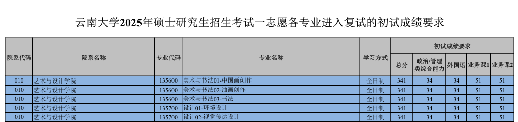 QQ20250316-211849.png