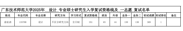 QQ20250318-231102.png