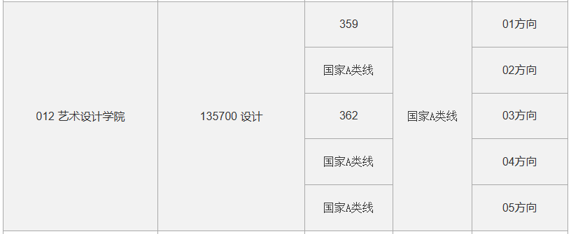 QQ20250319-084850.png