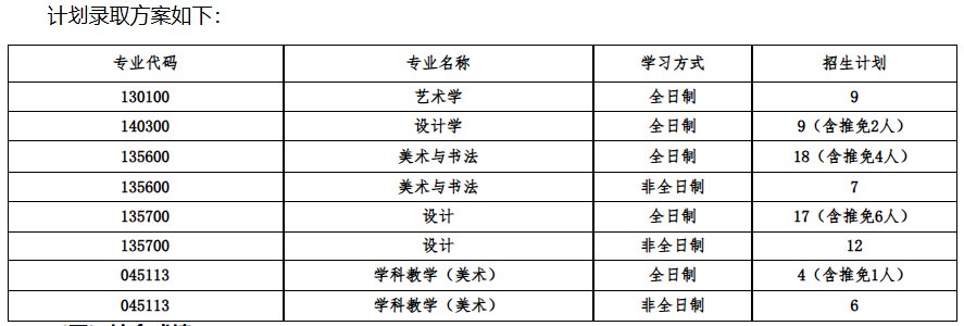 QQ20250319-091406.png