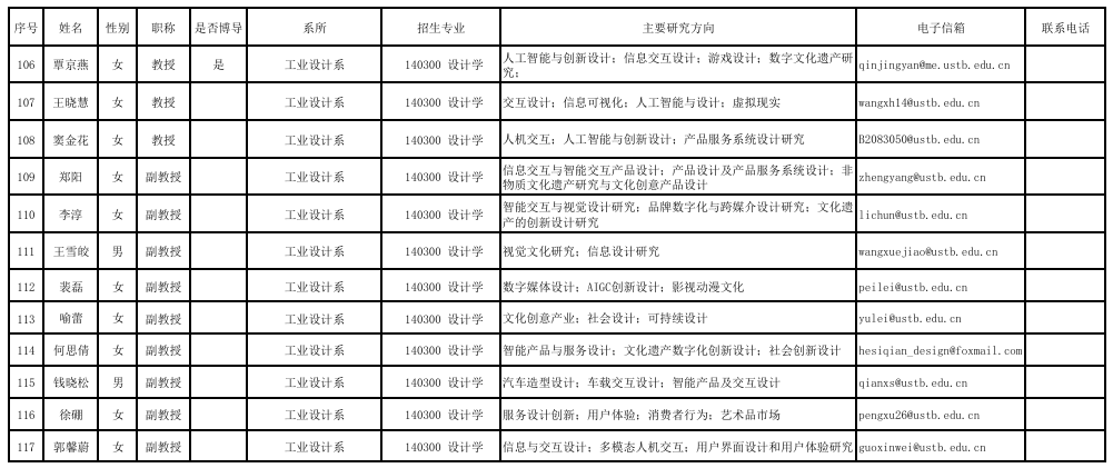 QQ20250319-150133.png